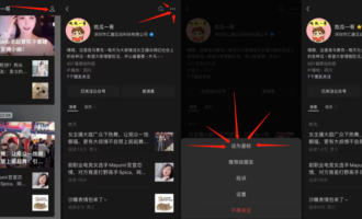 旭旭宝宝公会战pk，小妖精本来稳居第一，不料被小奶瓶大哥挤下去后，小奶瓶发言阴阳怪气引发争议！