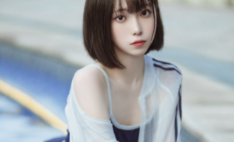 佛系博主许岚LAN cos泳池竞泳