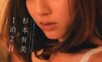 杉本有美写真集8套合集【847P/695M】