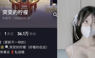 突变的柠檬 – 微密圈合集[31套][持续更新]