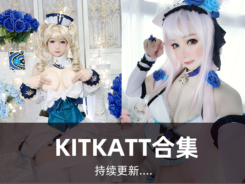 kity